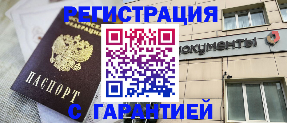 найти адрес прописки в Талице